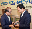 2016상반기정년퇴임공무원공적패수여(1)