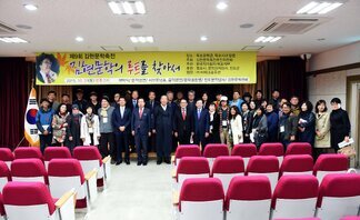 김현문학축전개막식(2015,10,31,목포문학관)