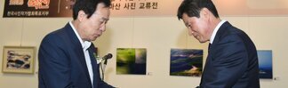 목포항구축제 기념제 24회 목포전국사진촬영대회 시상식 및 전시회
