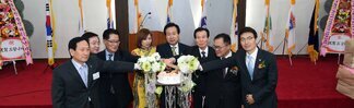 다문화가족위안 및 양부양녀 결연식