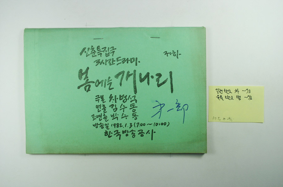 cha_089.jpg
