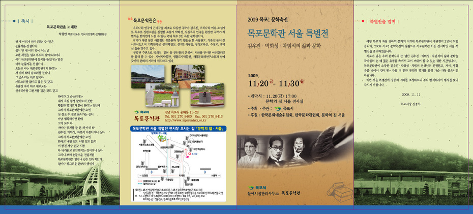 리플렛(겉).jpg
