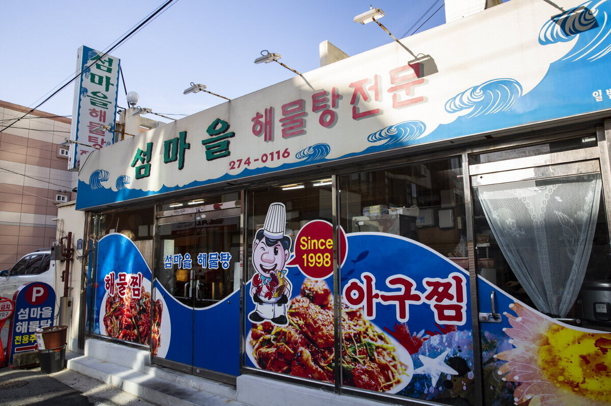 외부전경