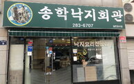 외부전경