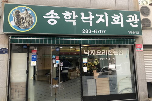 외부전경