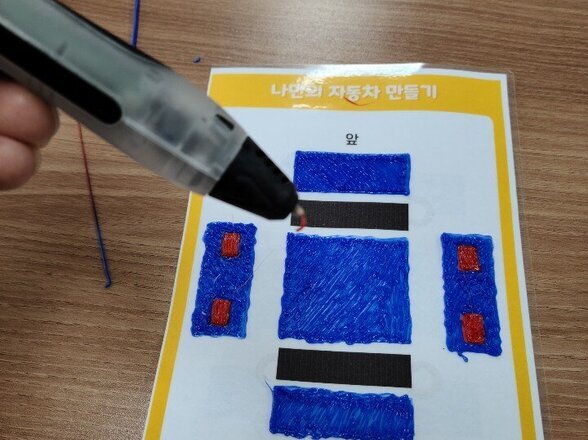 창업교육후기1 (3D아트)