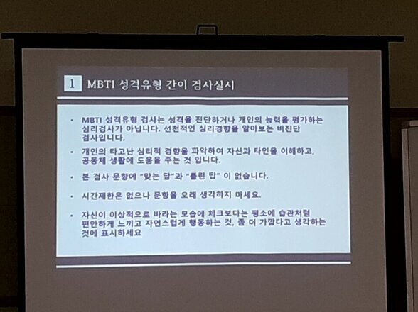6월 취업특강 : 자기진단 및 취업설계