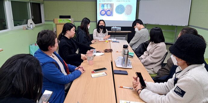 11월 잡클래스 : 환경과 함께 하는 삶