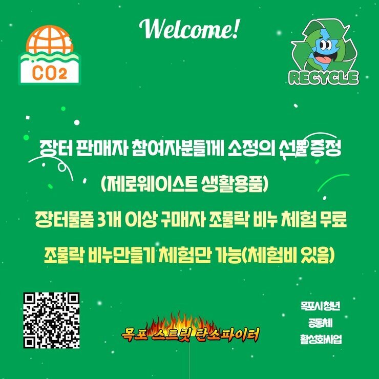 탄소파이터 4.jpg