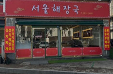 입구
