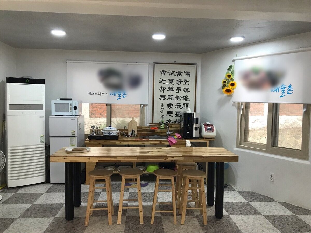 게스트하우스 예술촌