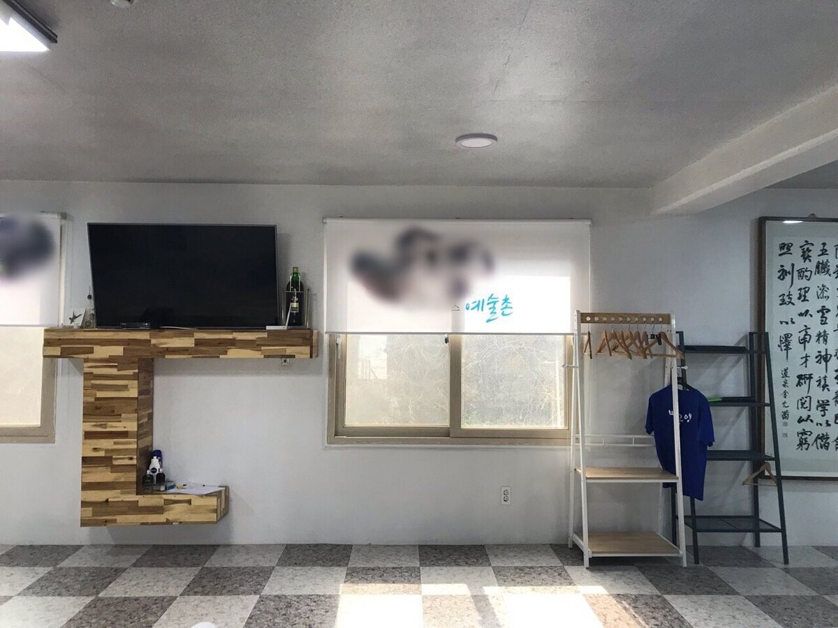 게스트하우스 예술촌