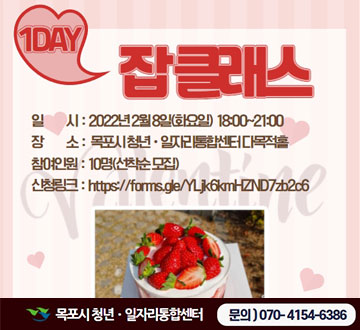 잡클래스