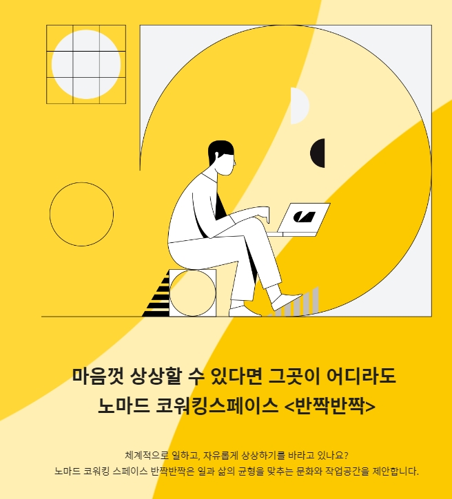 반짝반짝 소개.jpg