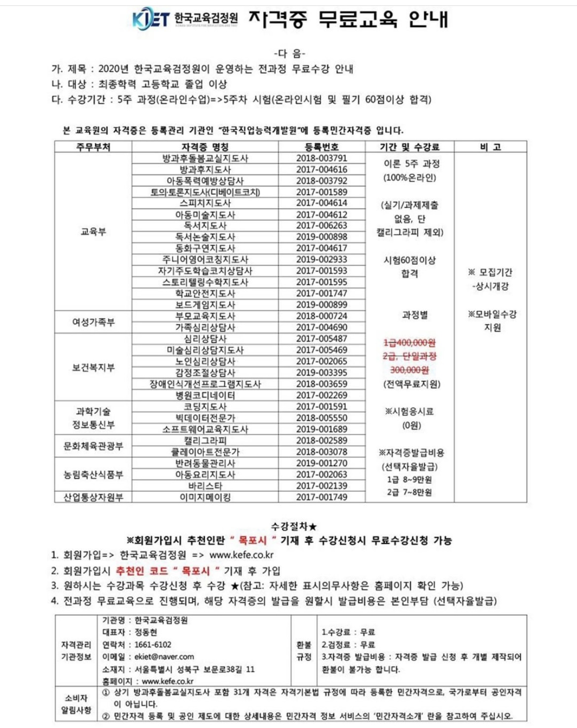 KakaoTalk_20201203_134400277.jpg
