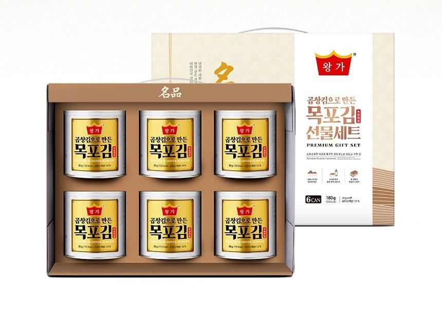 답례품이미지