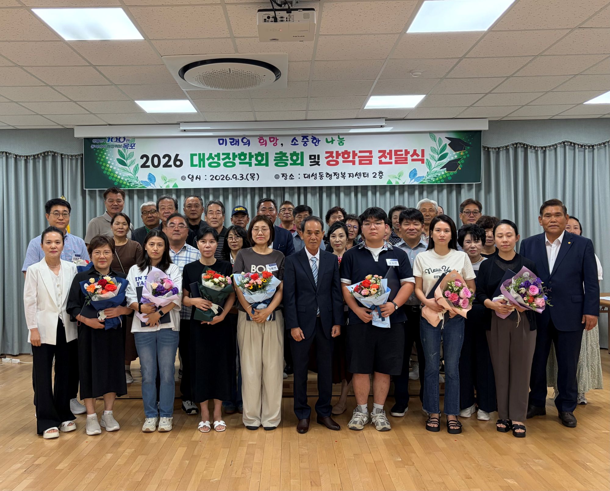 소중한 나눔 실천, 2026 대성장학회 생활장학금 전달