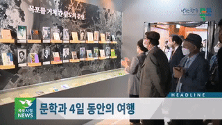목포시정뉴스 제347호에 대한 동영상 캡쳐 화면