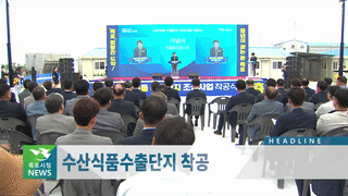 목포시정뉴스 제405호에 대한 동영상 캡쳐 화면