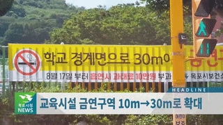 목포시정뉴스 제410호에 대한 동영상 캡쳐 화면
