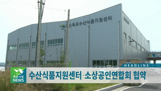 목포시정뉴스 제416호에 대한 동영상 캡쳐 화면