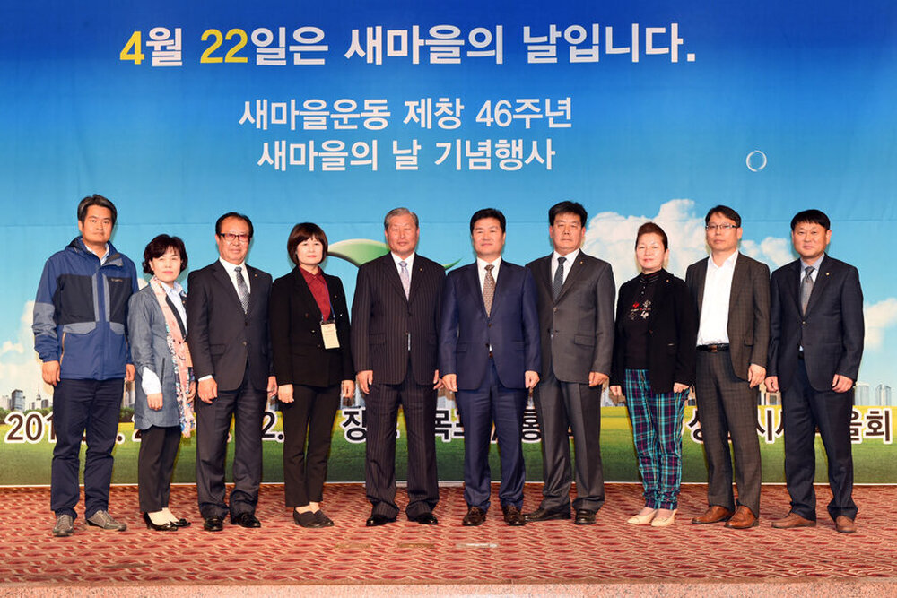 경기도성남시새마을회새마을날기념식개최를위한목포방문14(2016,4,21,신안비치호텔).jpg
