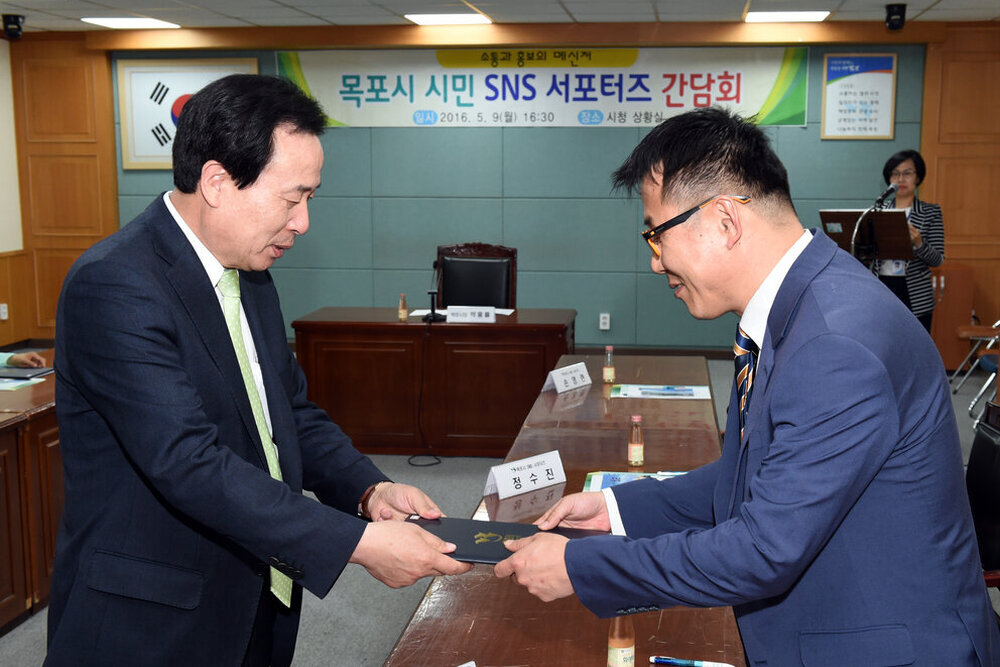 목포시시민SNS서포터즈간담회06(2016,5,9,상황실).jpg