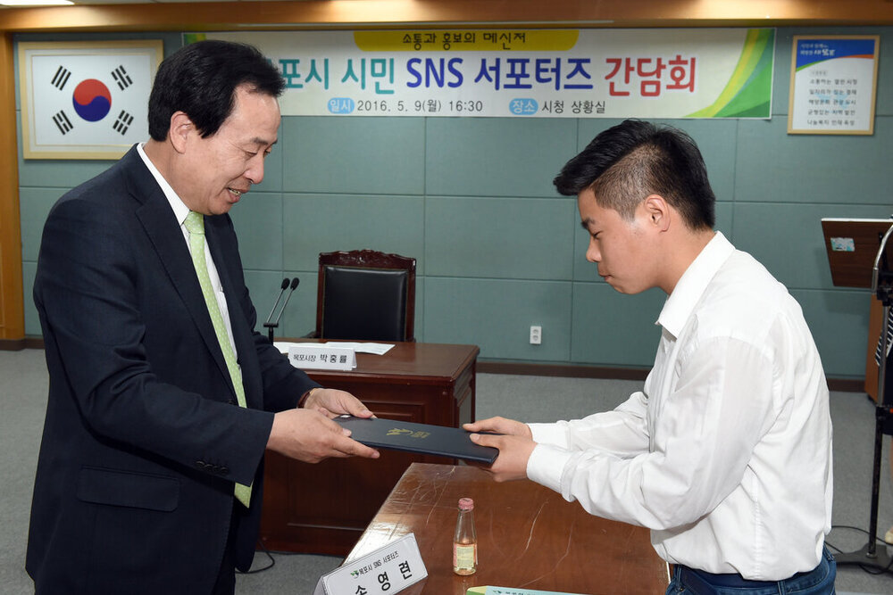 목포시시민SNS서포터즈간담회08(2016,5,9,상황실).jpg