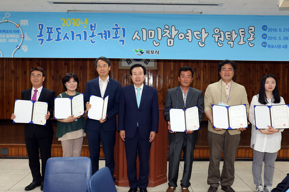 목포시도시계획시민참여단출범식03(2016,5,21,회의실).jpg