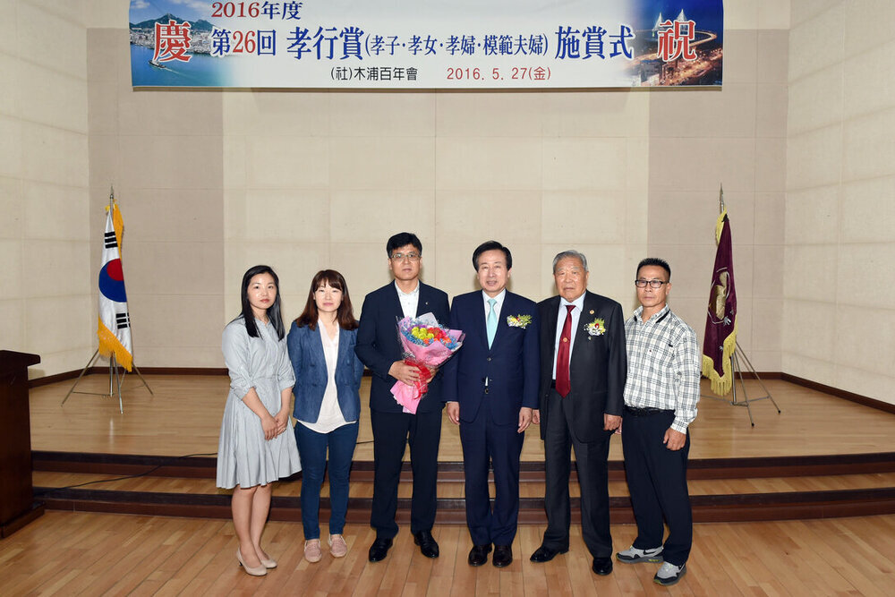 목포백년회효행상시상식06(2016,5,27,오거리문화센터).jpg