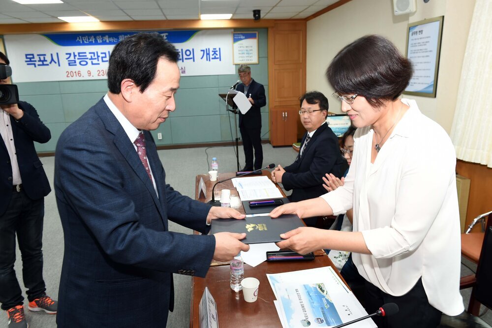 목포시갈등관리심의위원회의05(2016,9,23,상황실).jpg