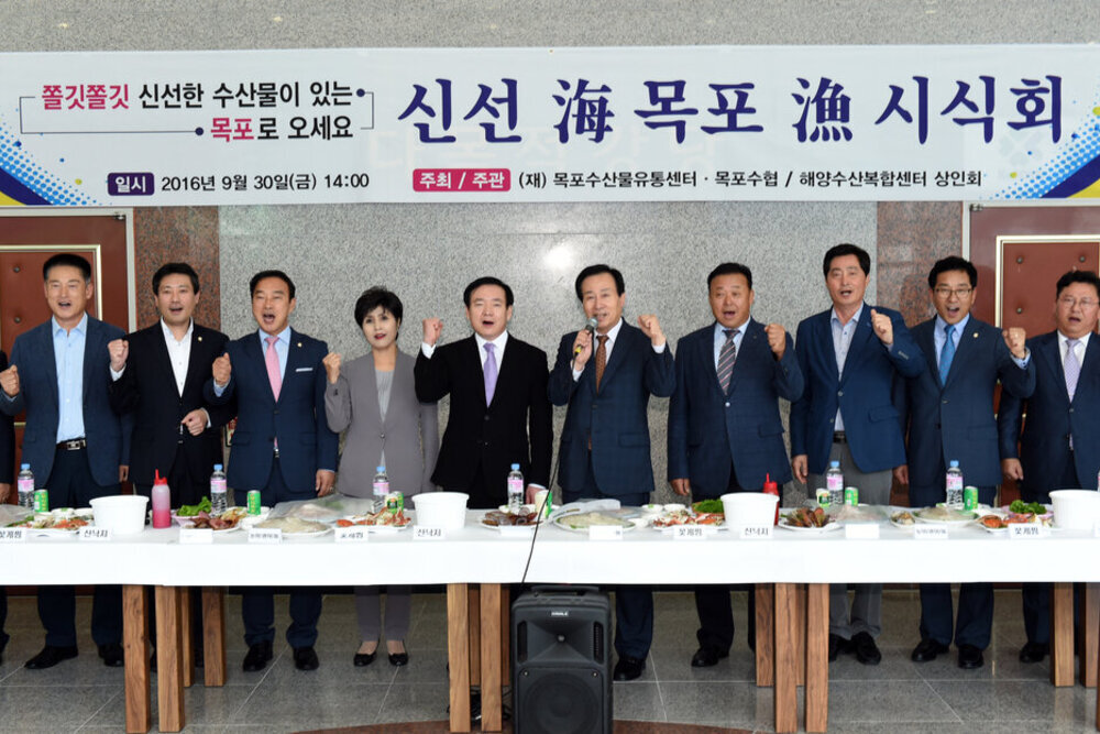 수산물소비촉진을위한시식회03(2016,9,30,해양수산복합센터).jpg