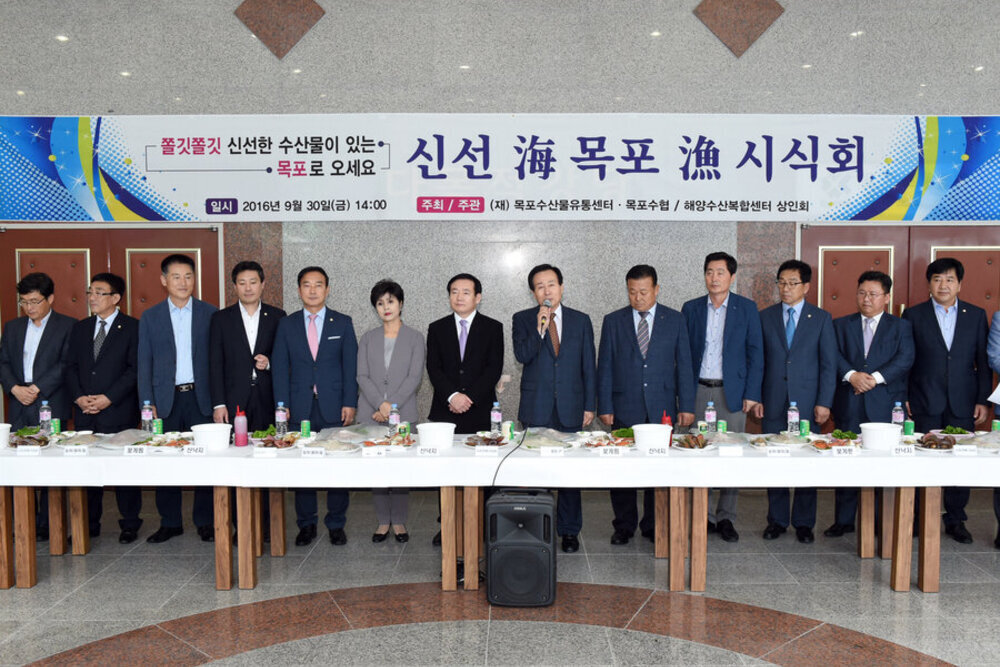 수산물소비촉진을위한시식회02(2016,9,30,해양수산복합센터).jpg