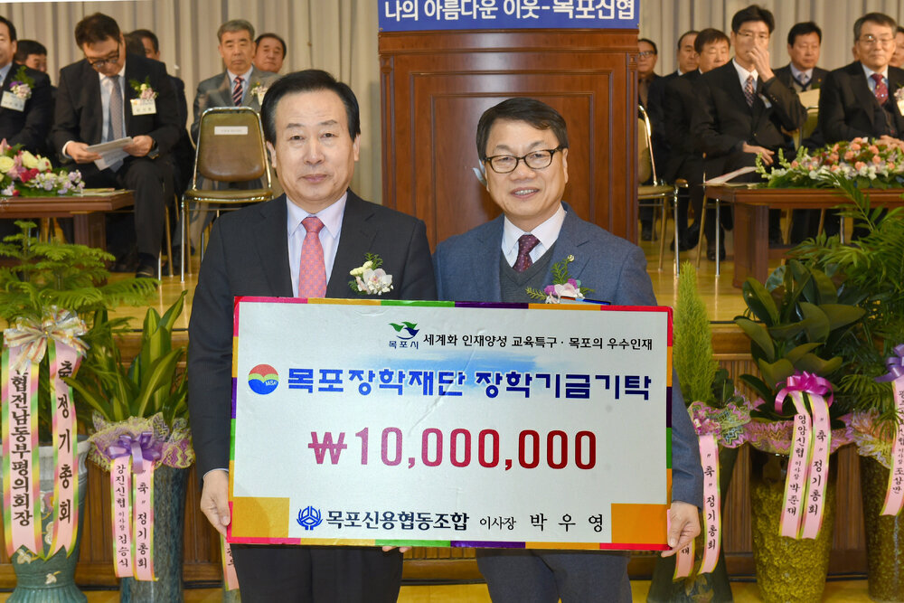 목포신협정기총회장학금기탁및장학금전달01(2017,1,20,목상고).jpg
