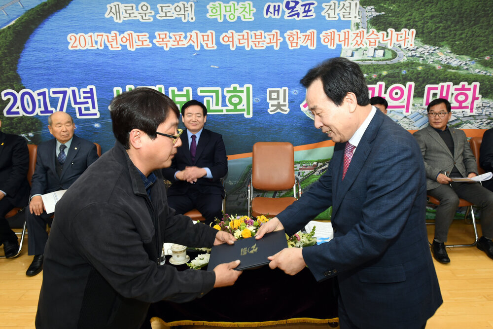 2017시정보고회및시민과의대화(2017,2,7,연산동주민센터).jpg