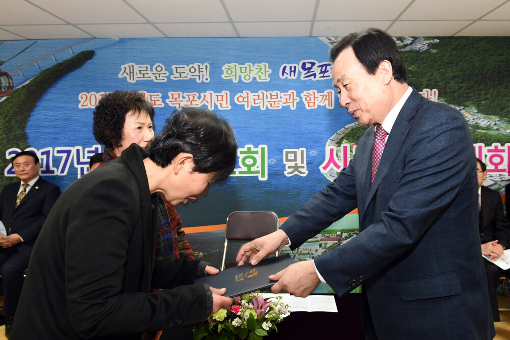 2017시정보고회및시민과의대화02(2017,2,8,대성동주민센터).jpg