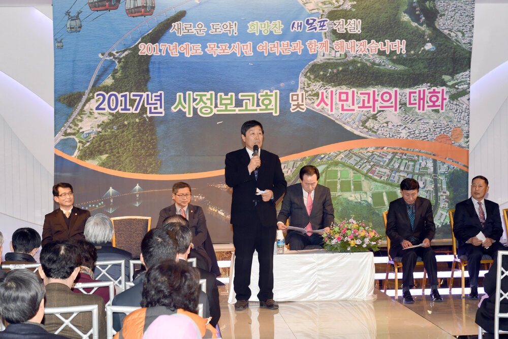 2017시정보고회및시민과의대화14(2017,2,15,상동에메랄드웨딩홀).jpg