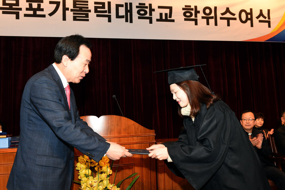 2016학년도목포가톨릭대학교학위수여식01(2017,2,20,가톨릭대).jpg