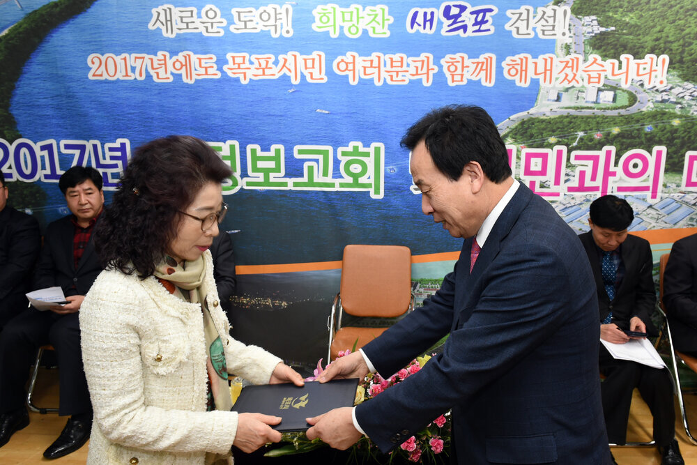 2017시정보고회및시민과의대화01(2017,2,20,이로동주민센터).jpg