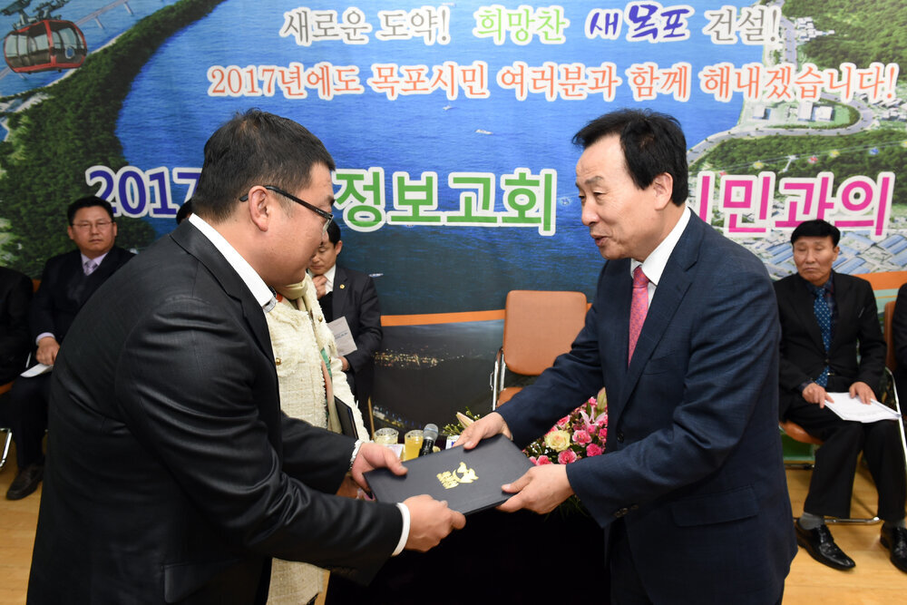 2017시정보고회및시민과의대화02(2017,2,20,이로동주민센터).jpg