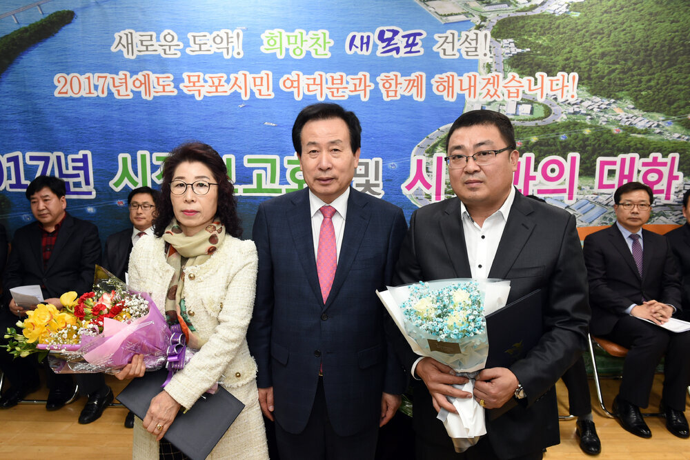 2017시정보고회및시민과의대화03(2017,2,20,이로동주민센터).jpg
