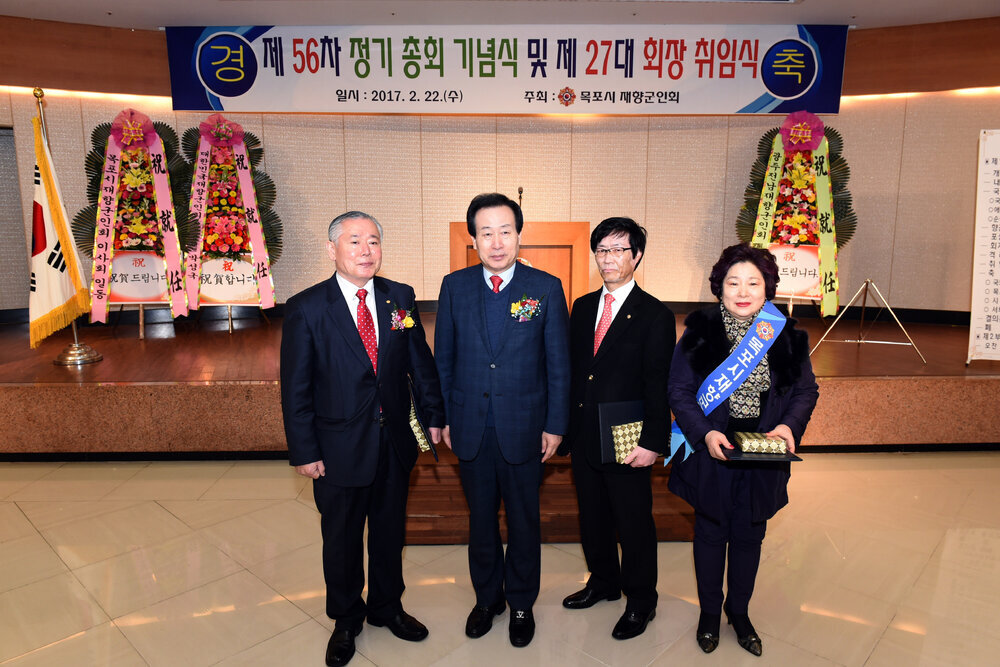 목포시재향군인회제27대회장이취임식04(2017,2,22,신인비치호텔).jpg