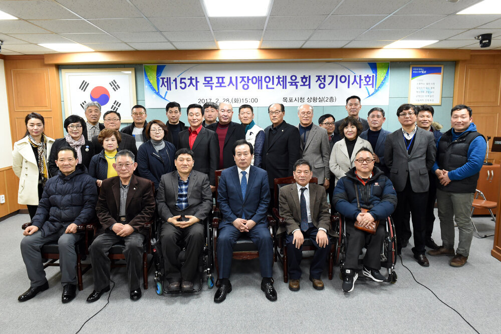 목포시장애인체육회정기이사회04(2017,2,28,상황실).jpg
