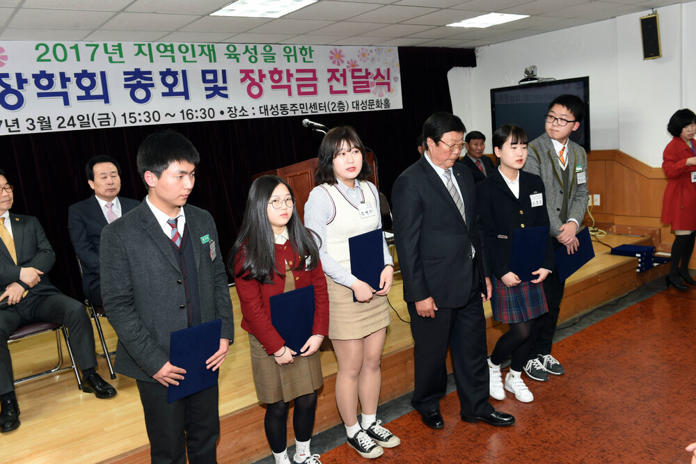 대성장학회장학증서전달식18(2017,3,24,대성동주민센터).jpg