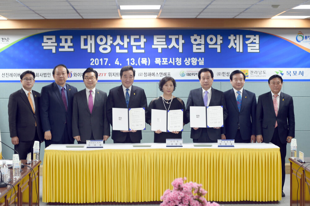 대양산단투자협약체결16(2017,4,13,상황실).jpg