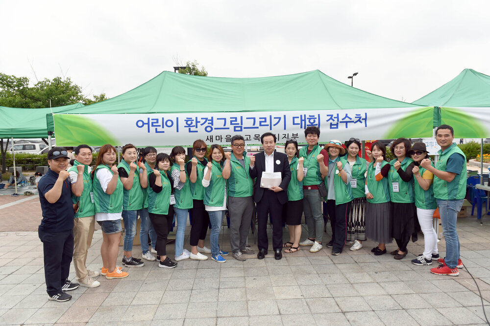 세계환경의날기념환경한마당26(2017,6,10,평화광장).jpg