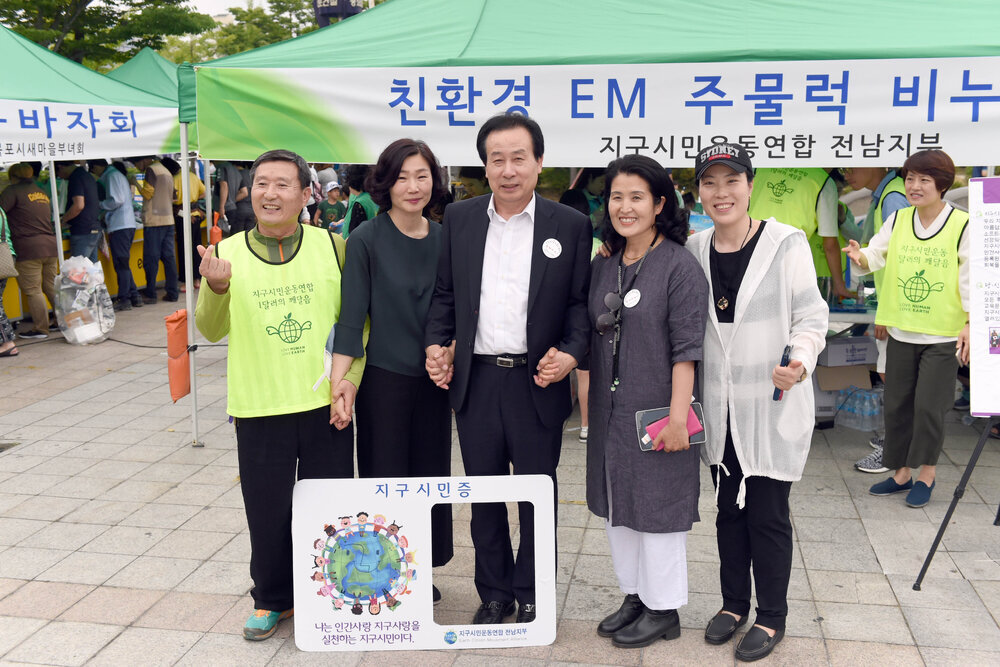 세계환경의날기념환경한마당29(2017,6,10,평화광장).jpg