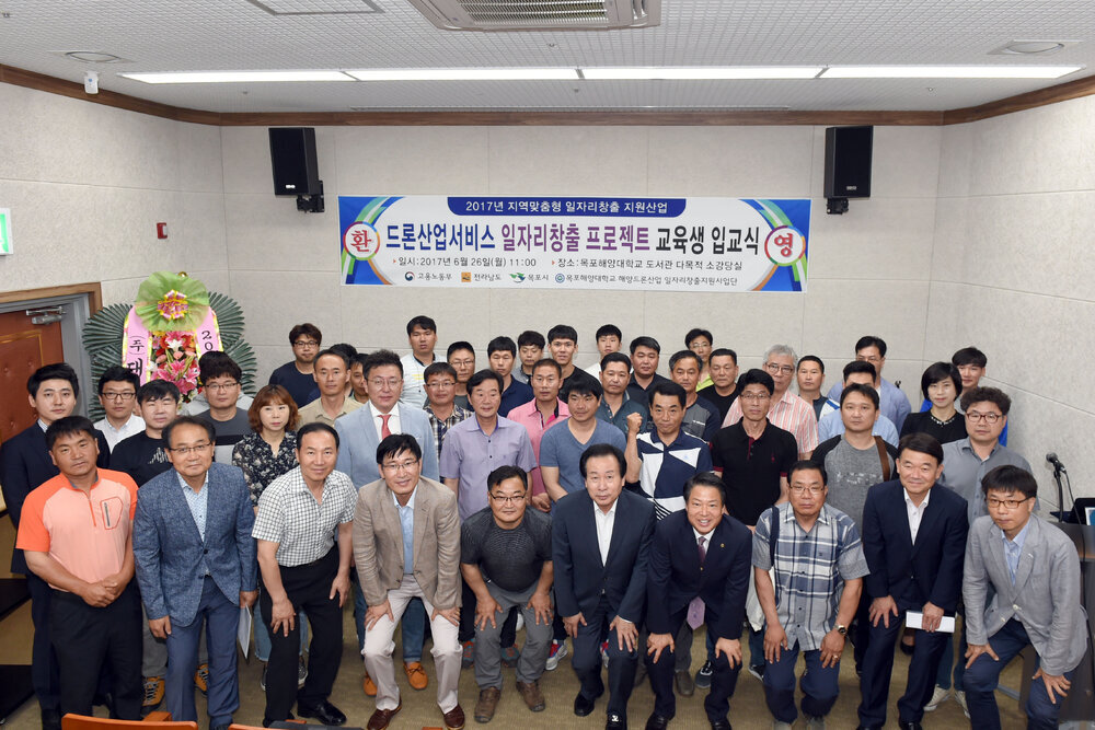 드론산업서비스일자리창출프로젝트교육생입교식07(2017.6.26.jpg