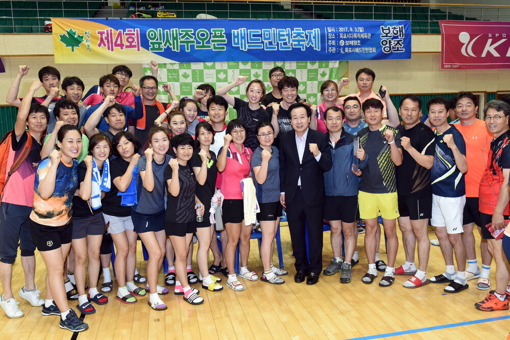 잎새주오픈배드민턴축제12(2017,9,3,목포FC다목정체육관).jpg