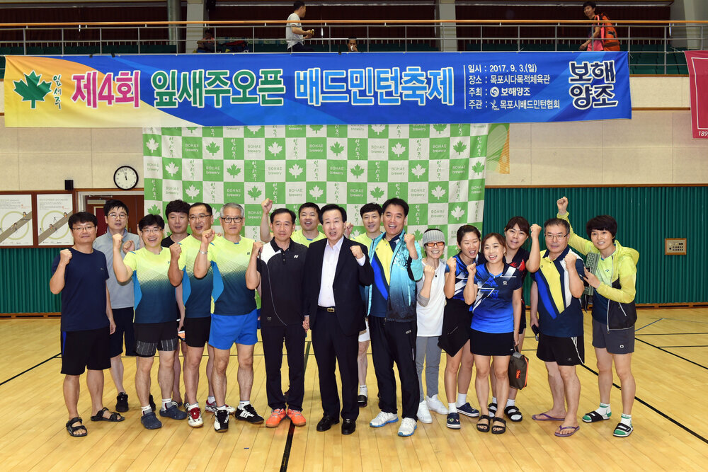 잎새주오픈배드민턴축제15(2017,9,3,목포FC다목정체육관).jpg